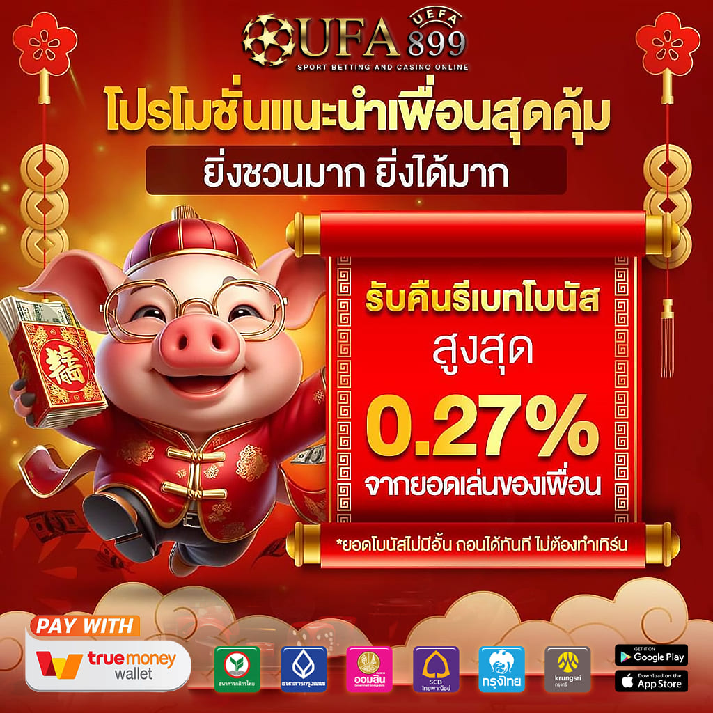 สล็อต 666 pg เข้าสู่ระบบ